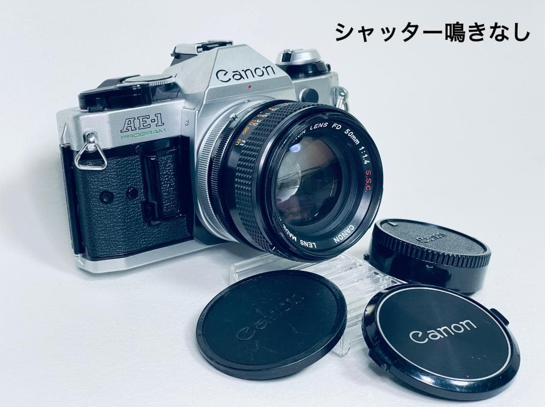 美品！Canon AE-1 PROGRAM 一眼レフカメラ FDレンズ付