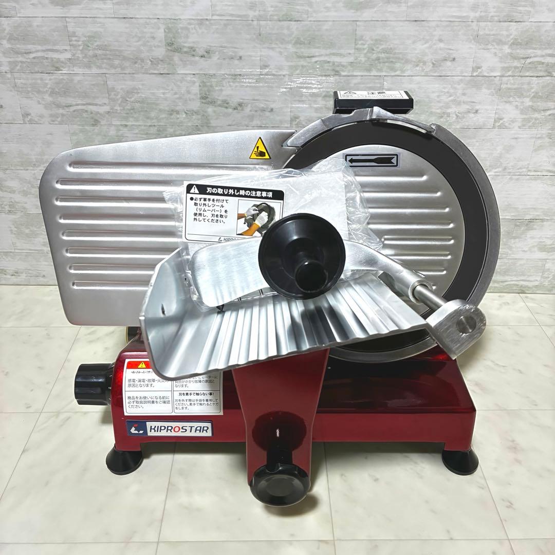 【新品】ミートスライサー 業務用 電動 PRO-220YS KIPROSTAR
