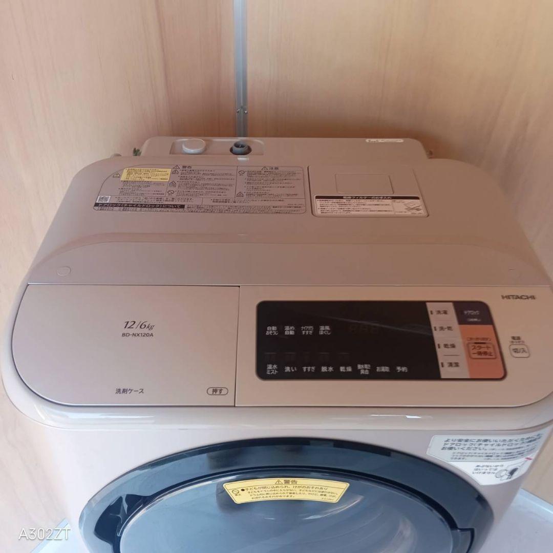 G14A1 設置まで対応　日立　人気モデルドラム洗濯機 容量12㌔