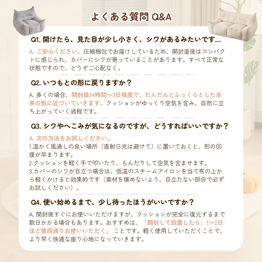 【新品】圧縮完成品 一人用ふわふわソファ 耐荷重150kg ミニサイズ