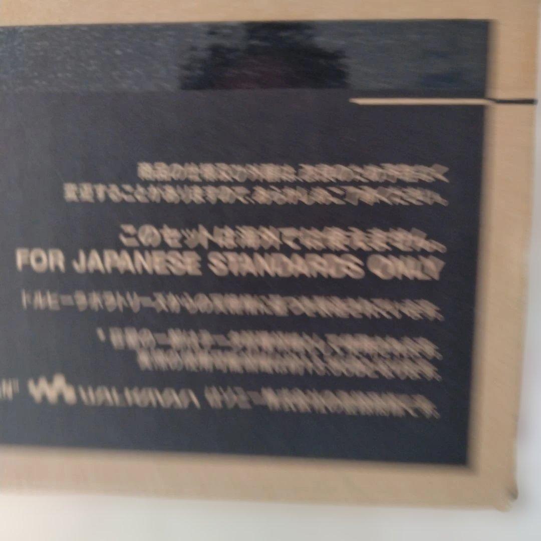 SONY NAS-V7M ネットワークオーディオシステム