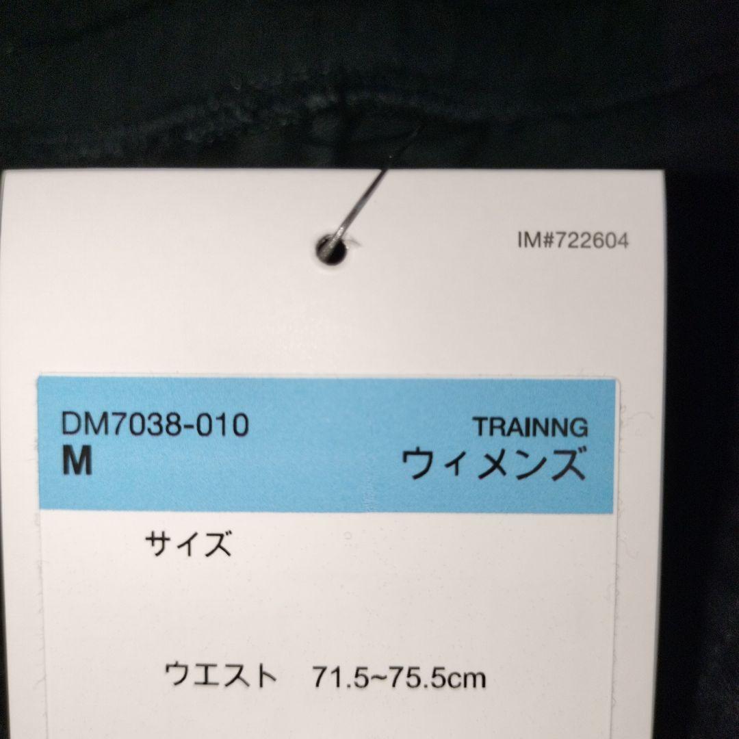 最終値下げ　NIKE　yoga　セットアップ　M