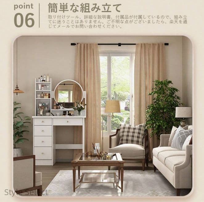 北欧風化粧台 トドレッサー 幅 47.5cm LED ライト付き スツール付き