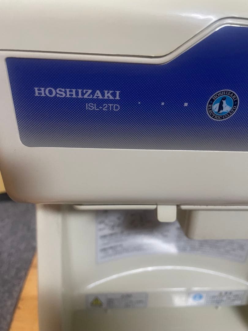 作動良好 ホシザキ アイススライサー　ISL-2TD　ハツユキ かき氷機