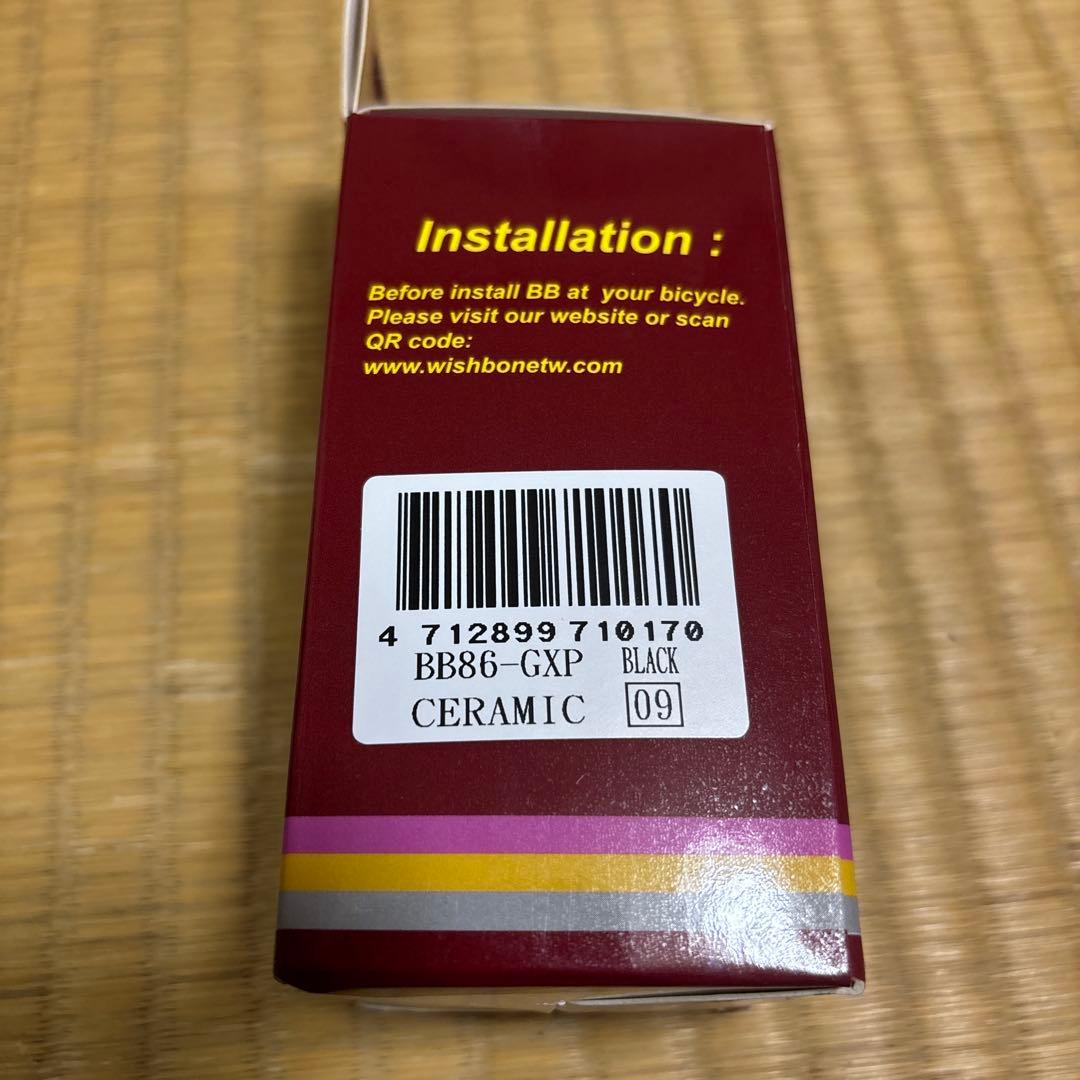 ボトムブラケット　ウィッシュボーン BB86-GXP