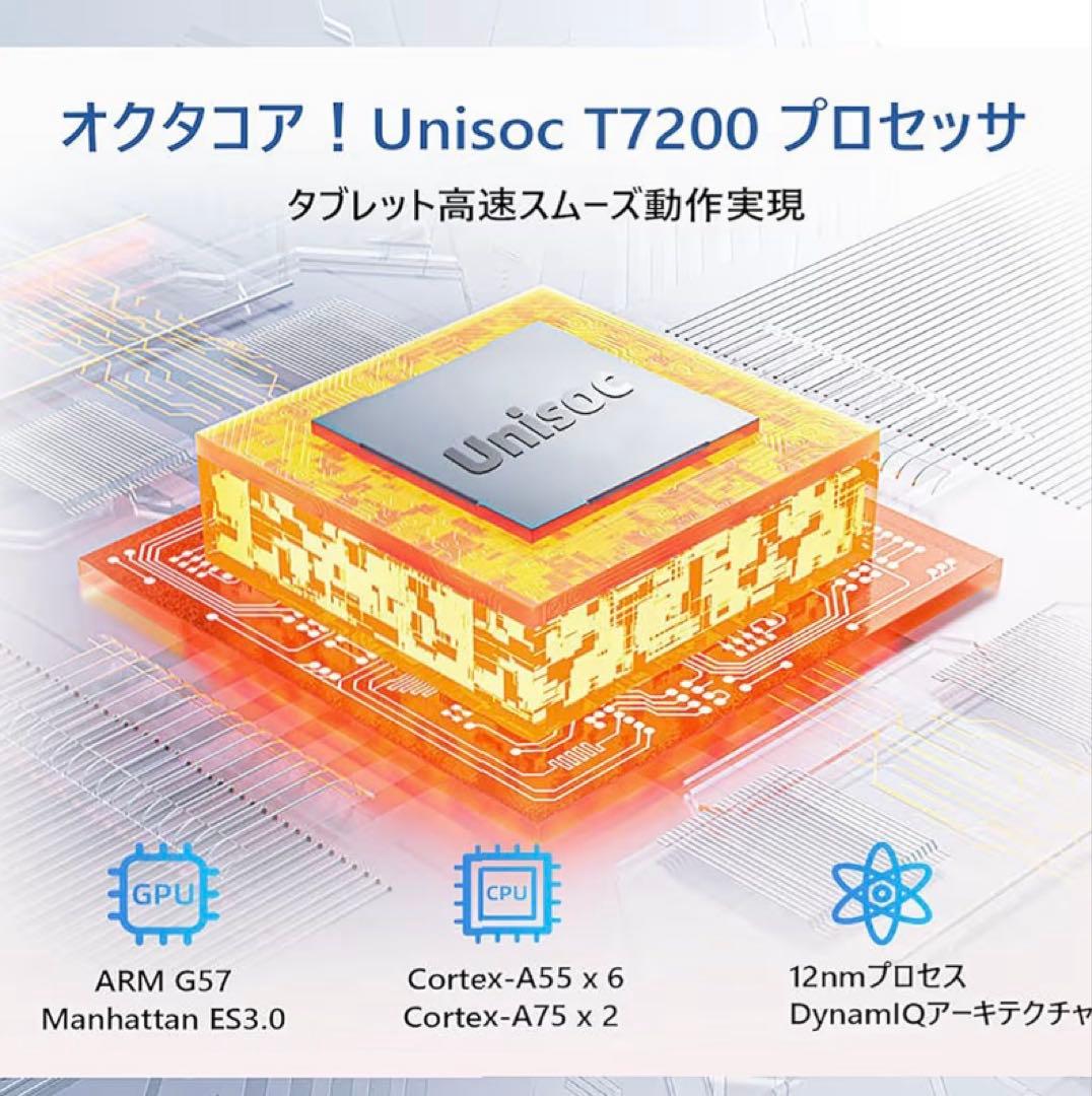 ❤️新品❤️タブレット Android 16 10インチ 24GB+64GB+2TB