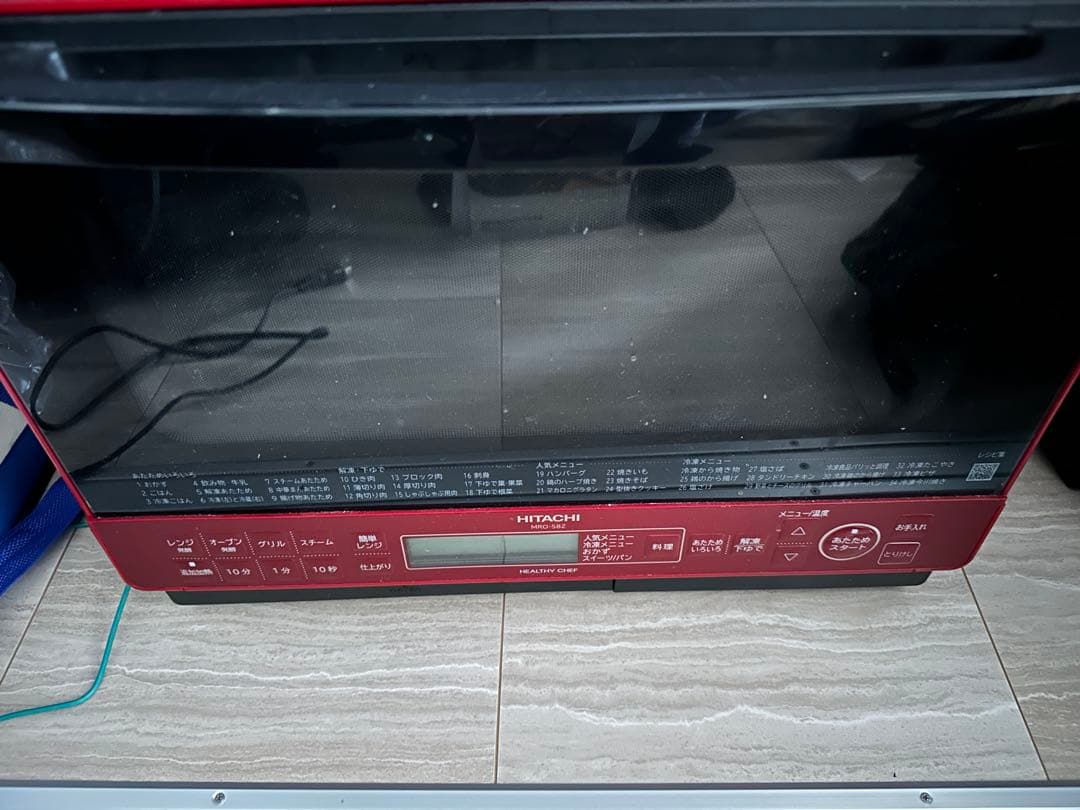 あ*ん様 日立 過熱水蒸気オーブンレンジ MRO-S8Z (R)