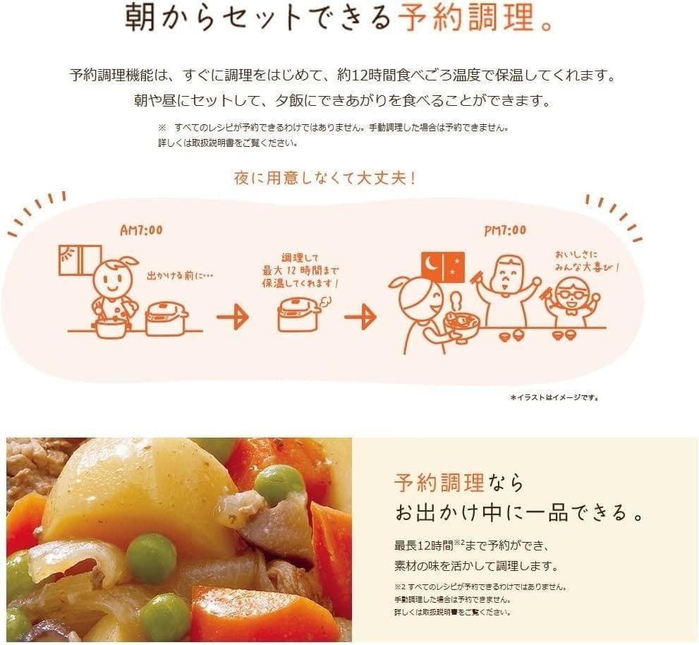 新品未使用品　 象印マホービン 圧力IHなべ 圧力鍋 EL-MB30-VD