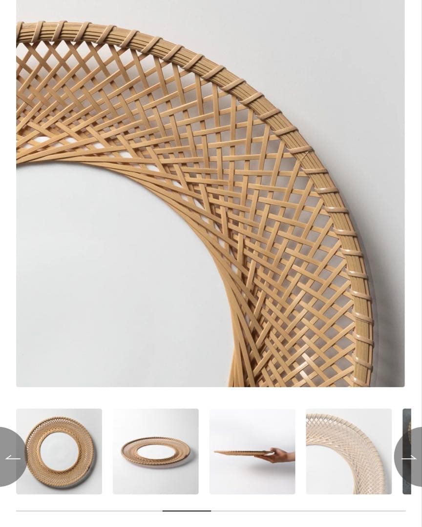 新品定価46000円Material Waves 輪光竹皿NIKKOTable