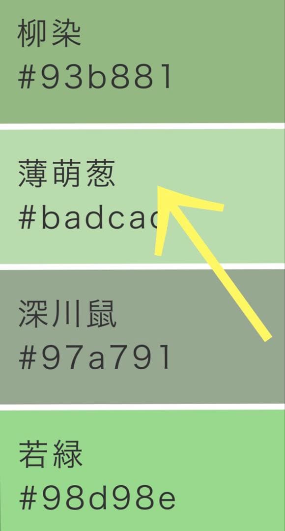 ★専用★【色無地】辻が花地紋 薄萌葱色 膨れ織　縫取のような立体感　しつけ付き
