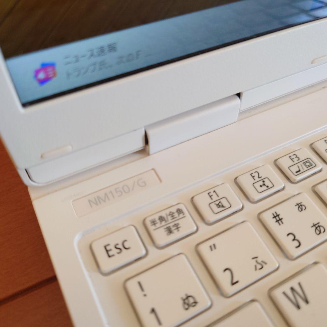 設定済❤コンパクトPC❤NEC LAVIE NM150/G　Win11/オフィス