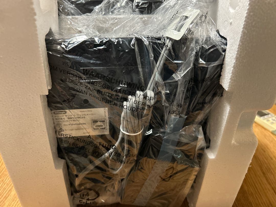 DeLonghi マルチグリル エブリデイ SW13ABCJ-S