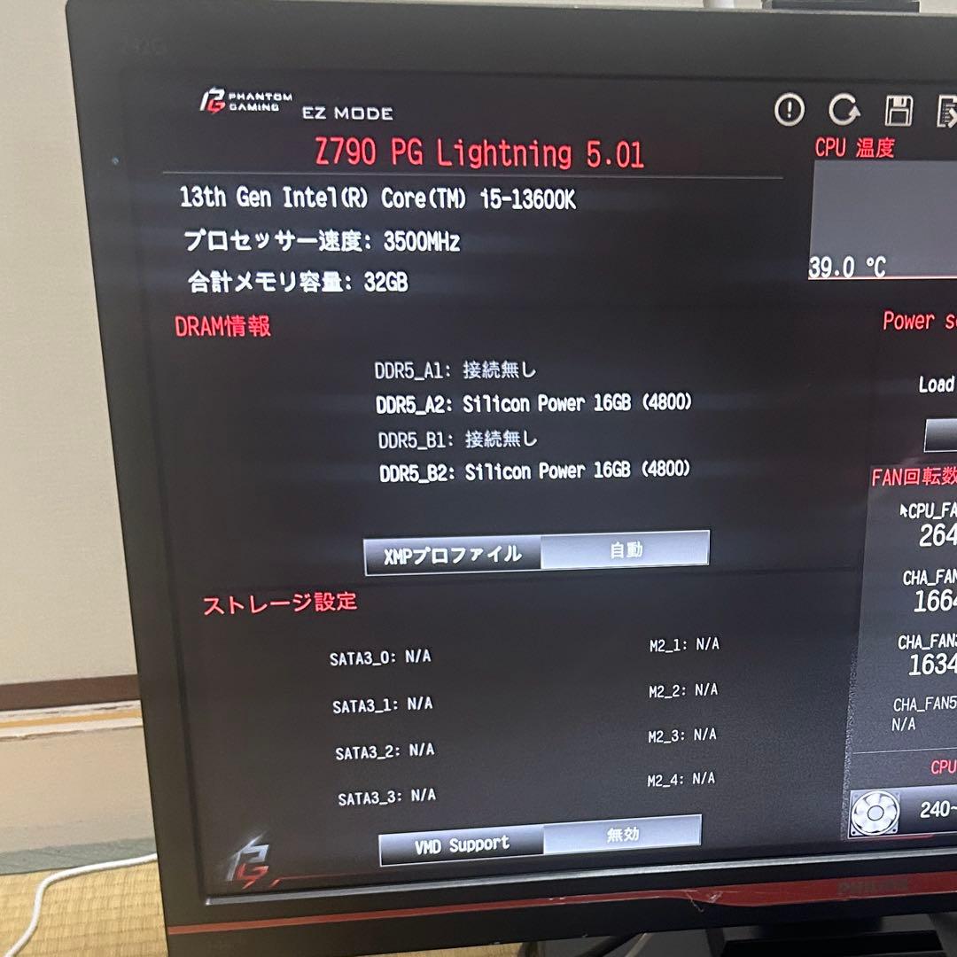 シリコンパワー DDR5-6000 16G×2 動作品