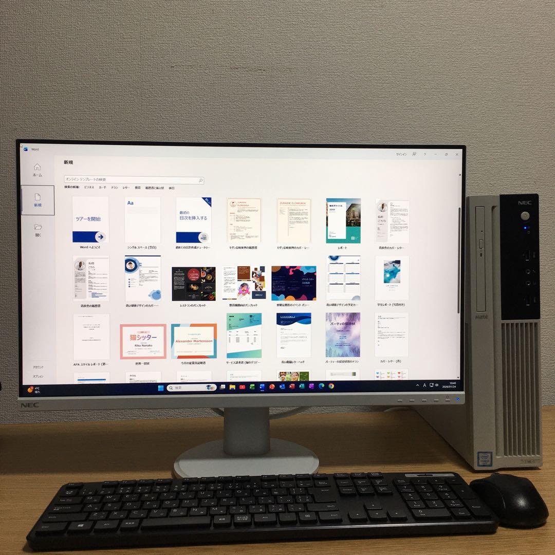 NEC Mate Win11 デスクトップPC 23.8インチモニター セット
