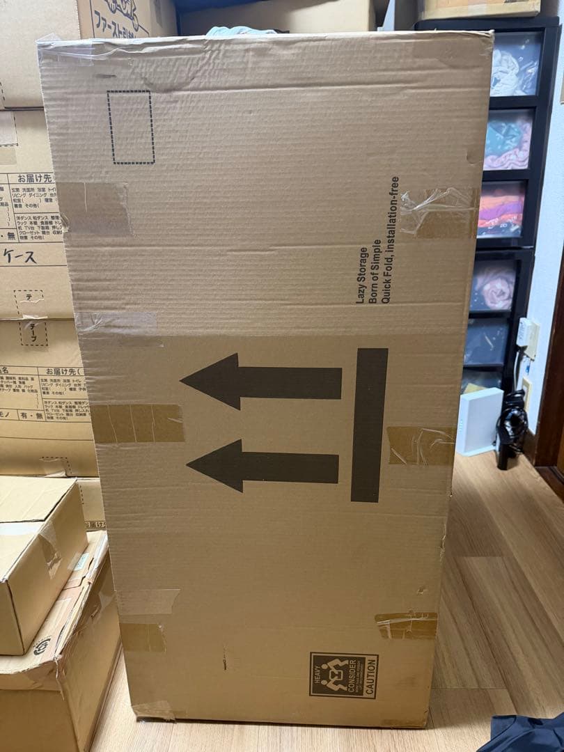 未開封Mayi Box ワードローブ一体折りたたみ式収納 扉付き衣類　15マス