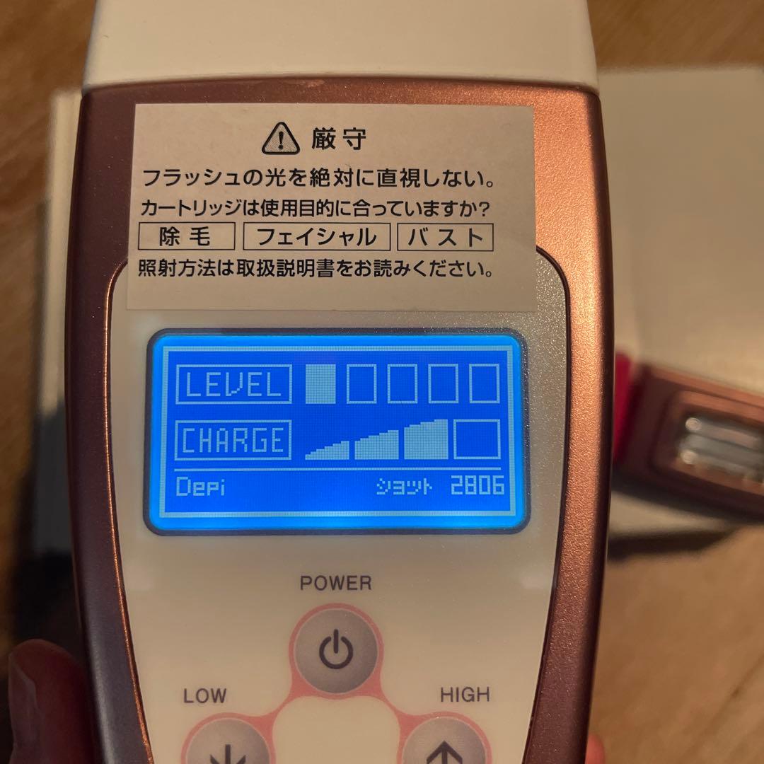 ビューティライト　美顔器　脱毛器