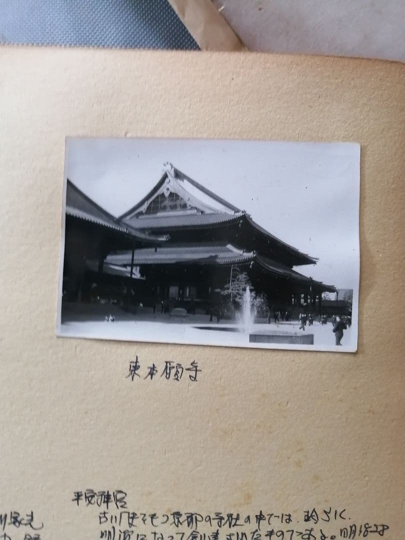 金閣寺の写真アルバム　昭和レトロ写真　モノクロ　京都　奈良　風景　寺院
