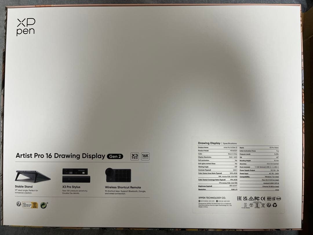 XPPen Artist Pro 16（Gen2）液晶ペンタブレット