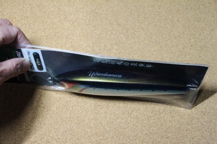 BOZLES USHIWAKAMARU 180mm イワシ 管理 M 0018