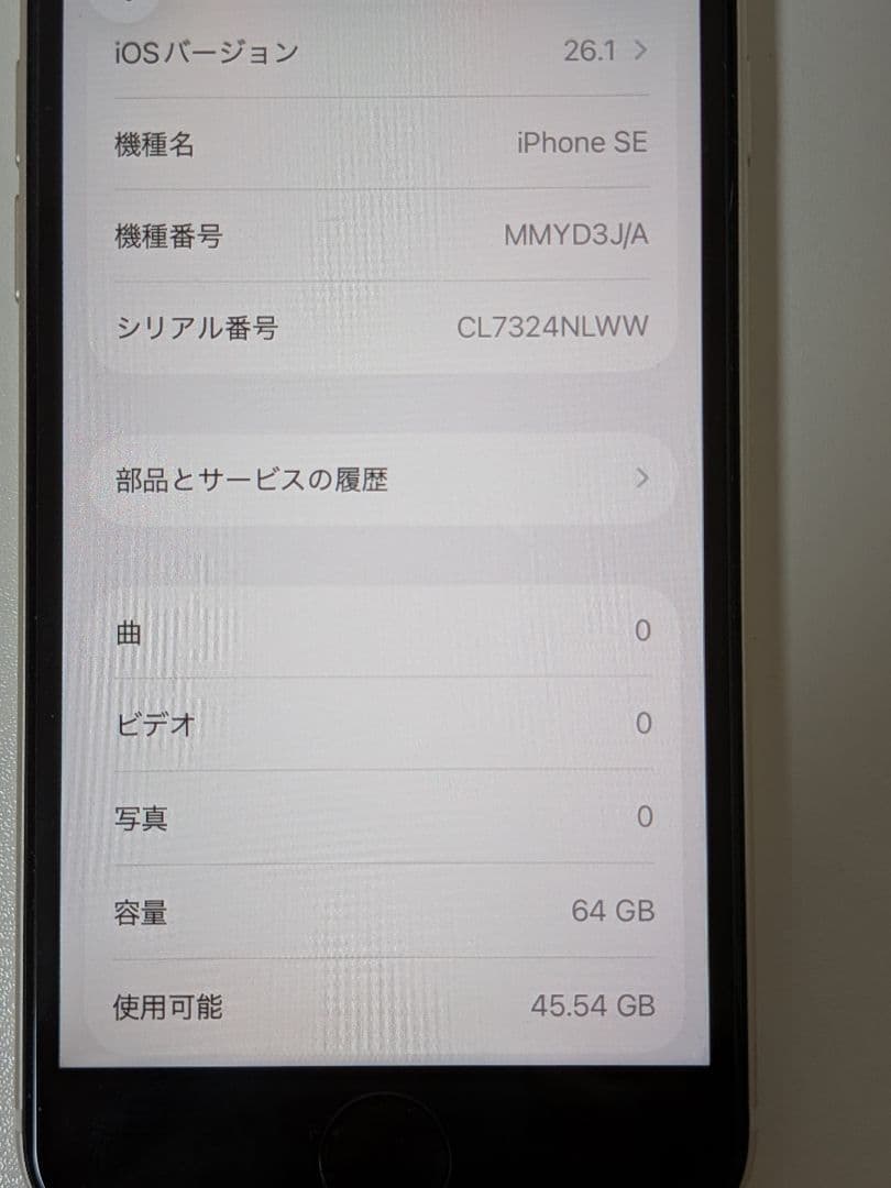 ラ*ル様 Apple iPhone SE3 64GB SIMフリー 本体
