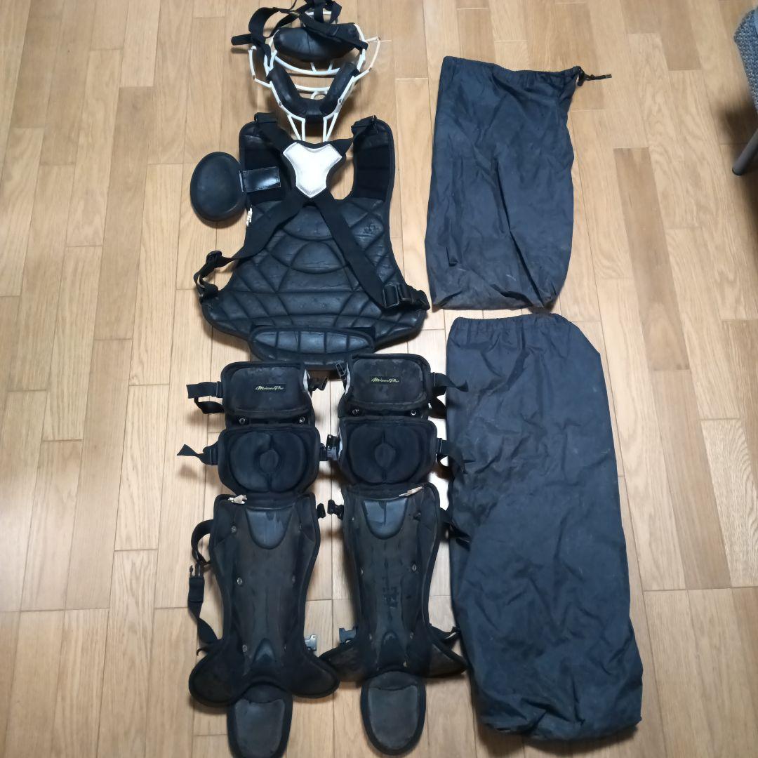 ヴ*）様 ミズノプロ キャッチャー防具セット