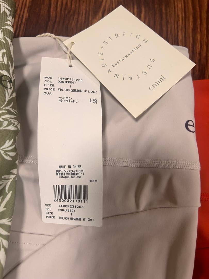 emmiヨガ 6本セット　未使用品有　サイズ1(L相当)