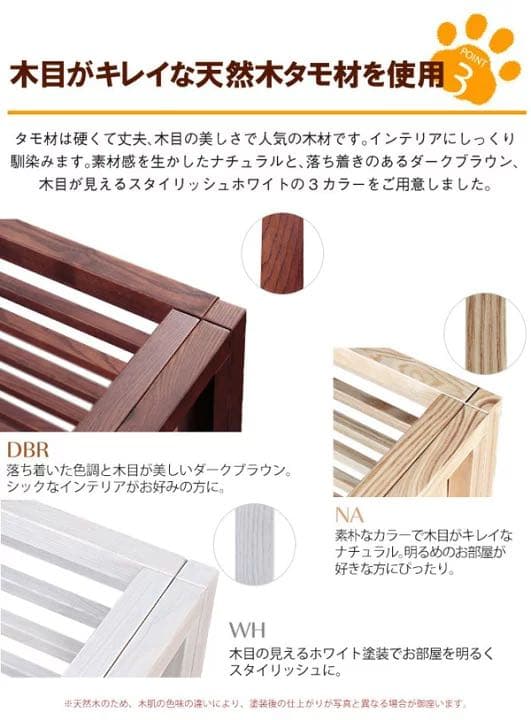 ワンちゃんとおしゃれに暮らそう 小型犬ケージ