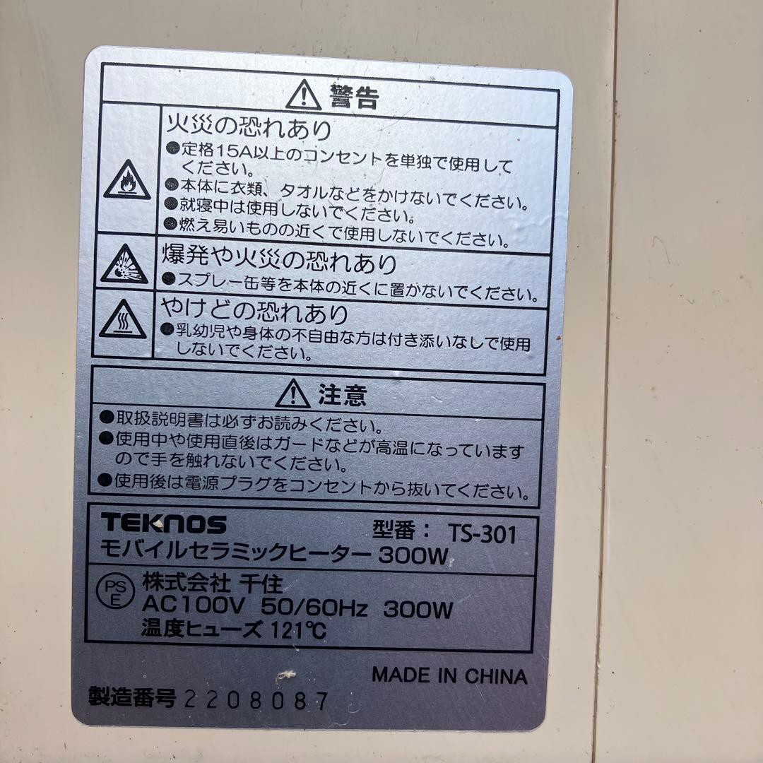 爬虫類飼育セット　ケージ　ヒーター　ライト　照明　サーモスタット　隠れ家等