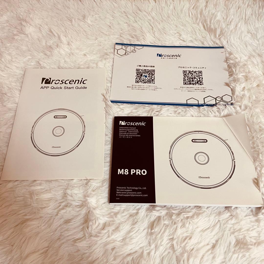Proscenic プロセニックロボット掃除機M8 Pro
