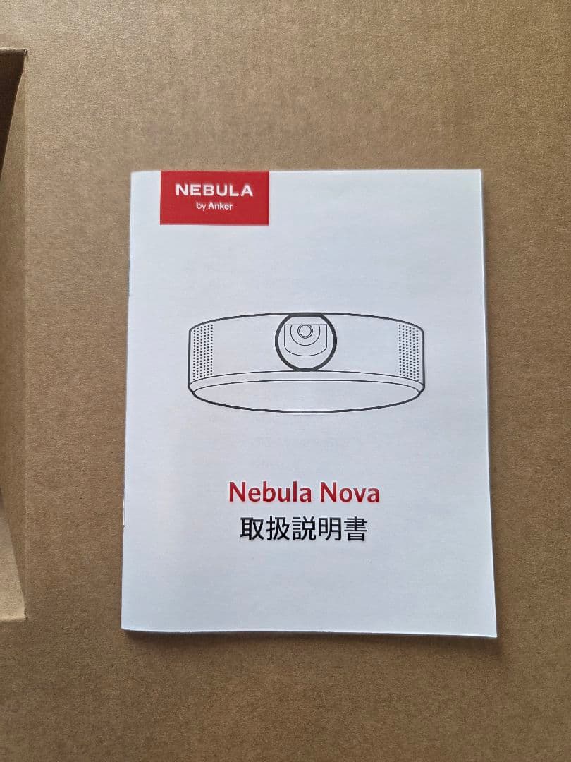 【mono】Anker Nebula Nova 天井プロジェクター