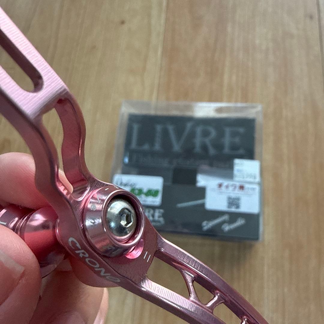 LIVRE ユニオン スピニングハンドル 52-58 ダイワ用