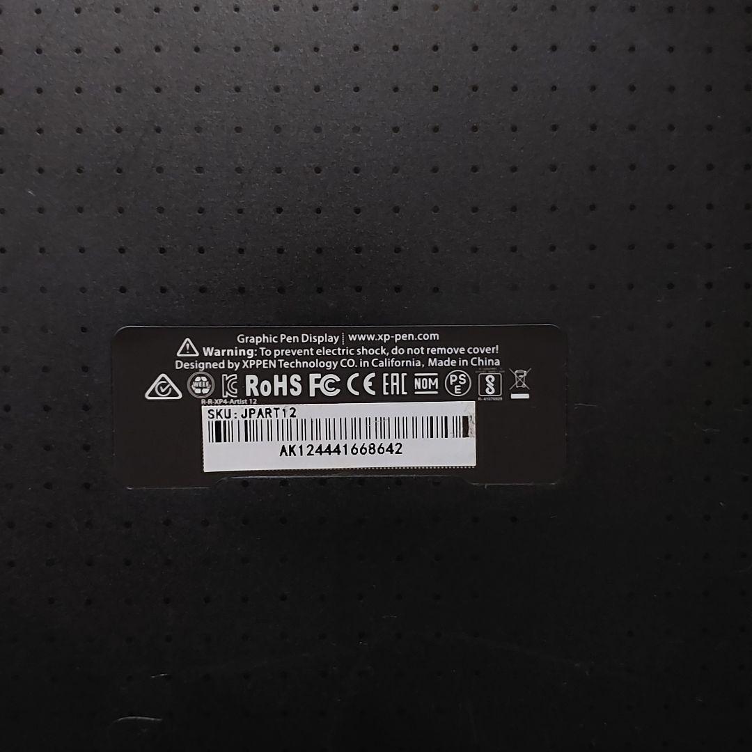 XP-Pen 液タブ グラフィックペンディスプレイ 本体