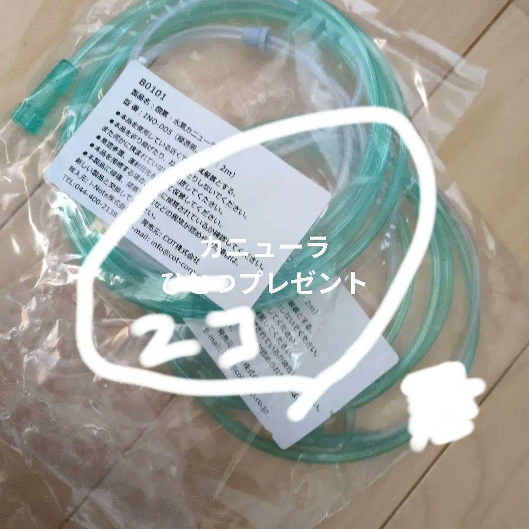 ake、高濃度水素発生器（水素ガス吸入器)オススメ！