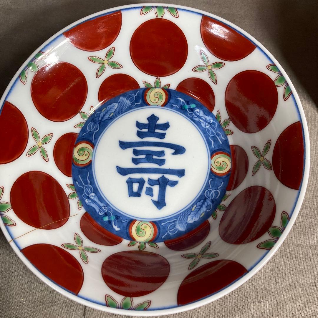 【今右衛門】色鍋島の伝統　名窯　人間国宝　十三代今泉今右衛門作　錦赤玉文　盛鉢