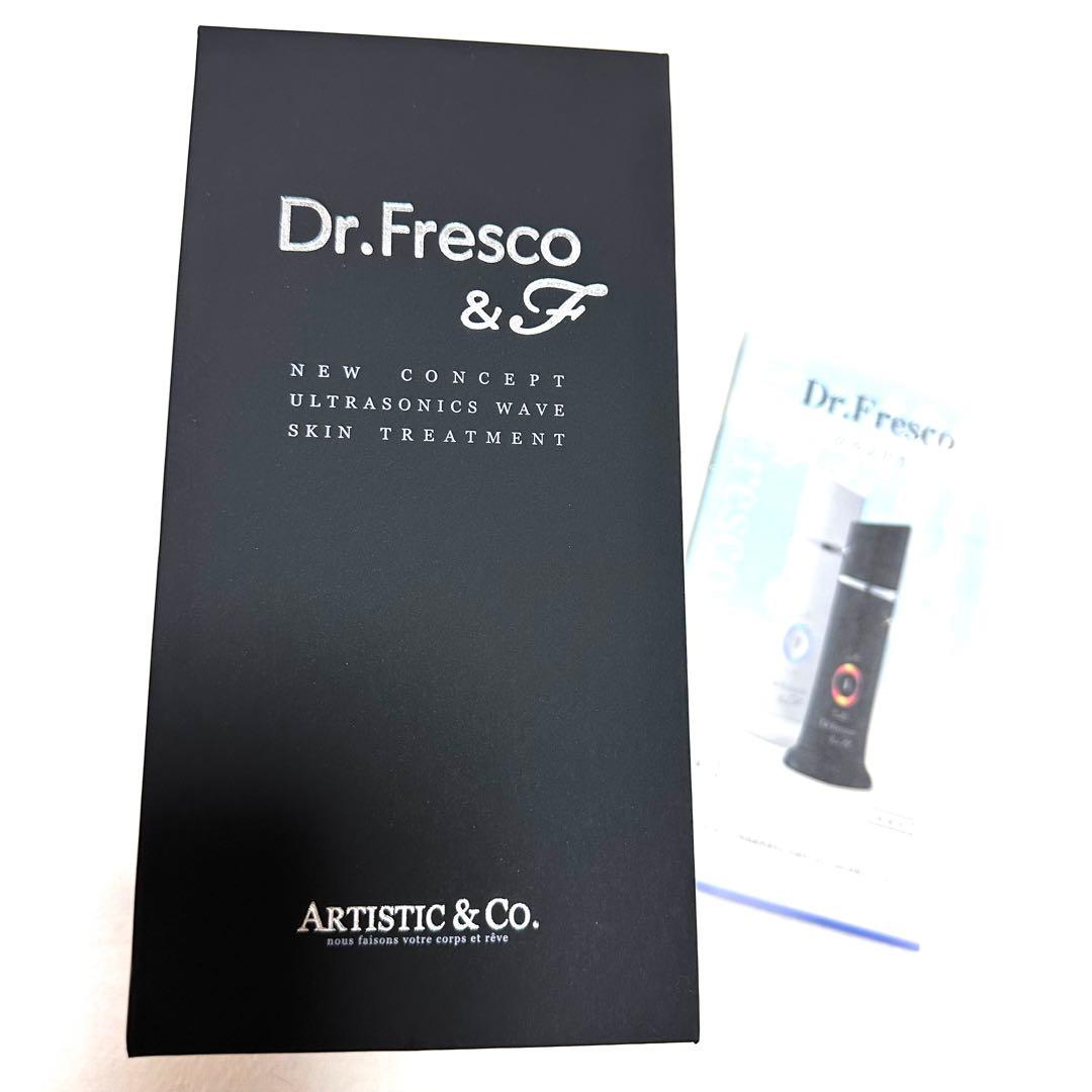 【新品未使用】Dr.Fresco&F ドクターフレスコアンドエフ 超音波美顔器