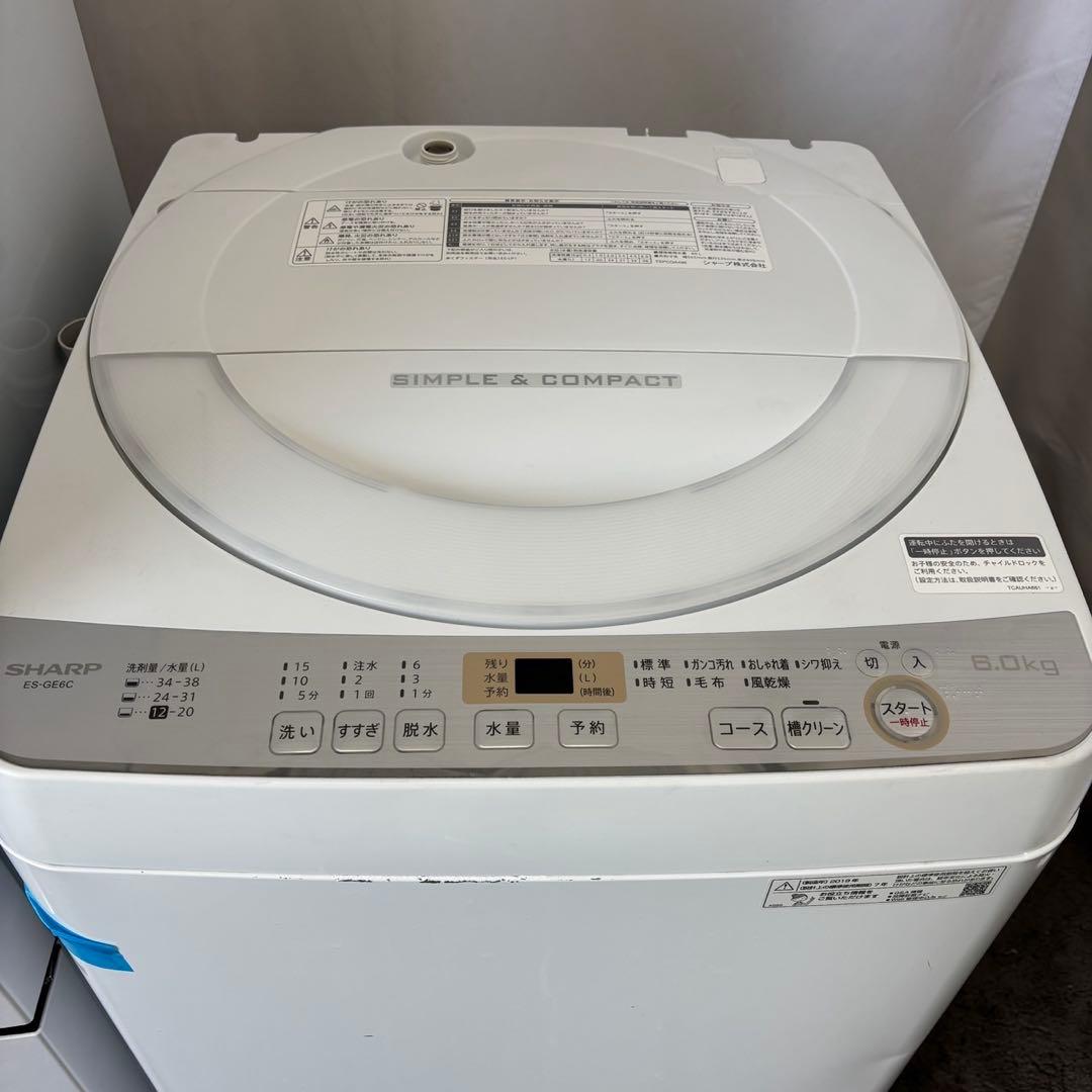 532⭕️冷蔵庫　洗濯機　一人暮らし　家電セット　単身　設置無料　中古　安い