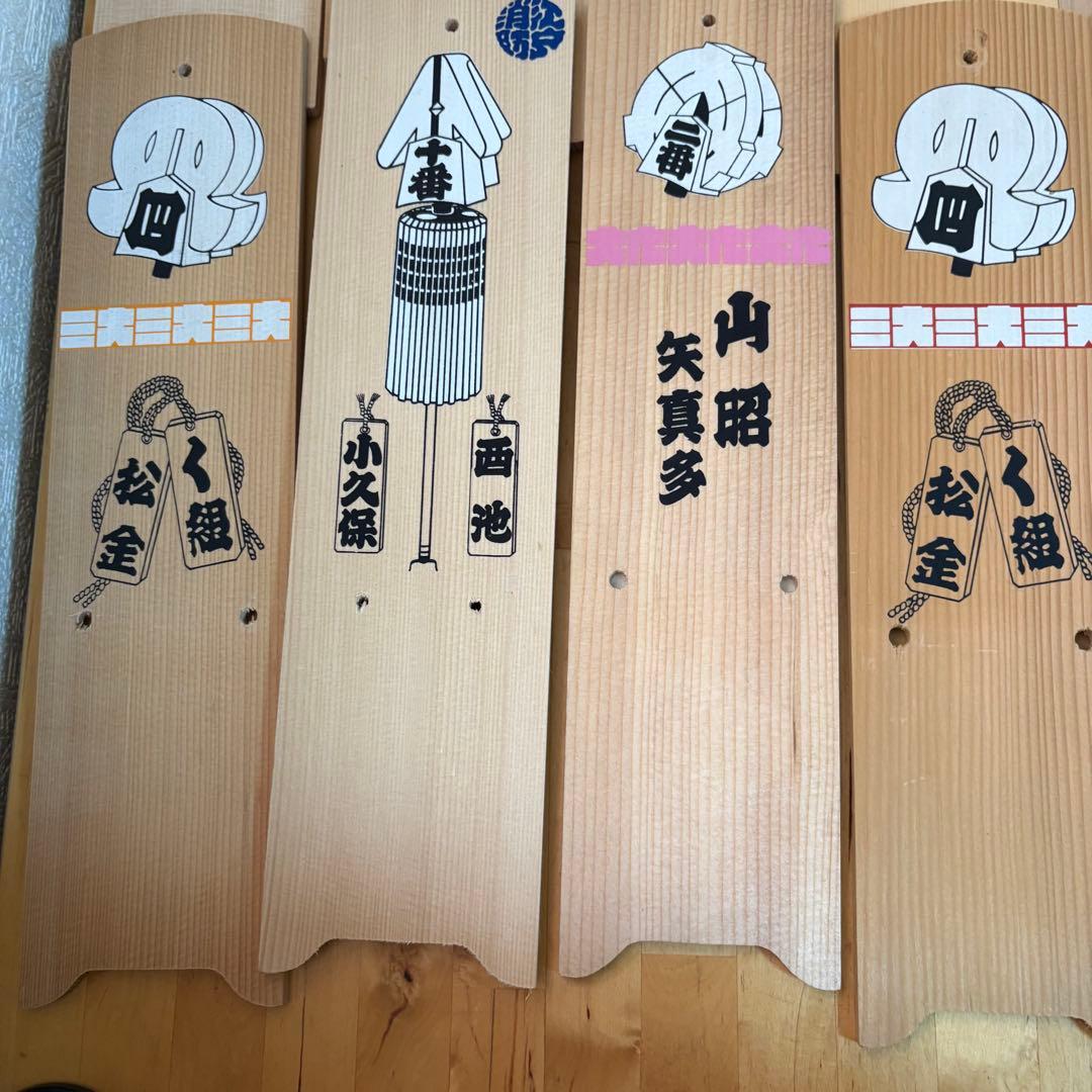 江戸消防 日めくり カレンダー台座 まとめ売り　4-2