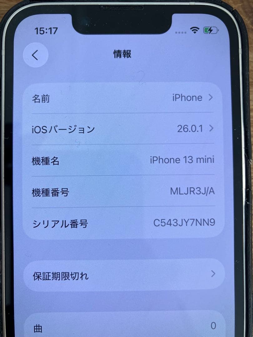 iPhone 13mini 512GB simフリー　本体のみ