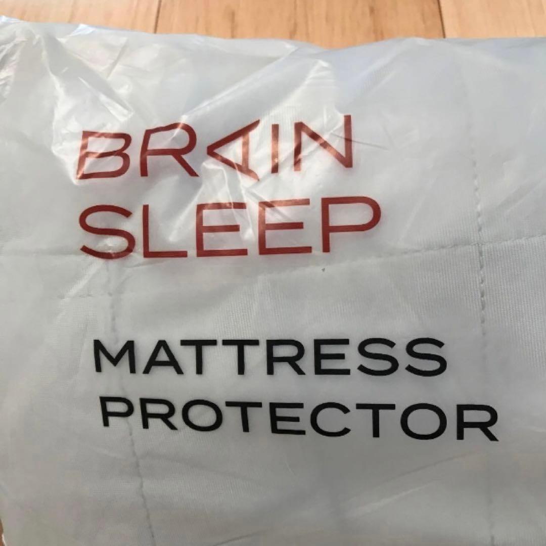 ブレインスリープ マットレスプロテクター パーフェクト クール EX シングル