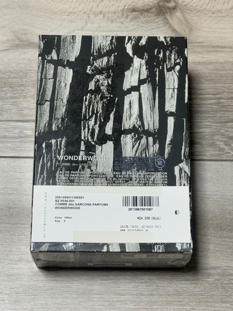 コムデギャルソン ワンダーウッド オーデ パルファム 香水 WONDERWOOD
