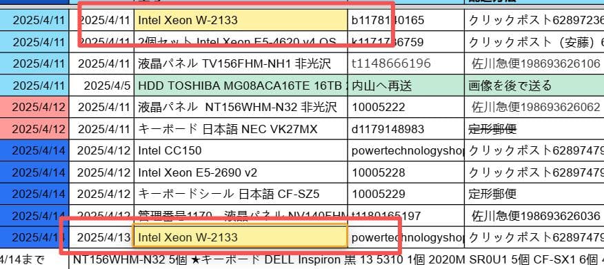 10月27日撮影 キーボード SX1の中で、最も状態の良い商品の写真