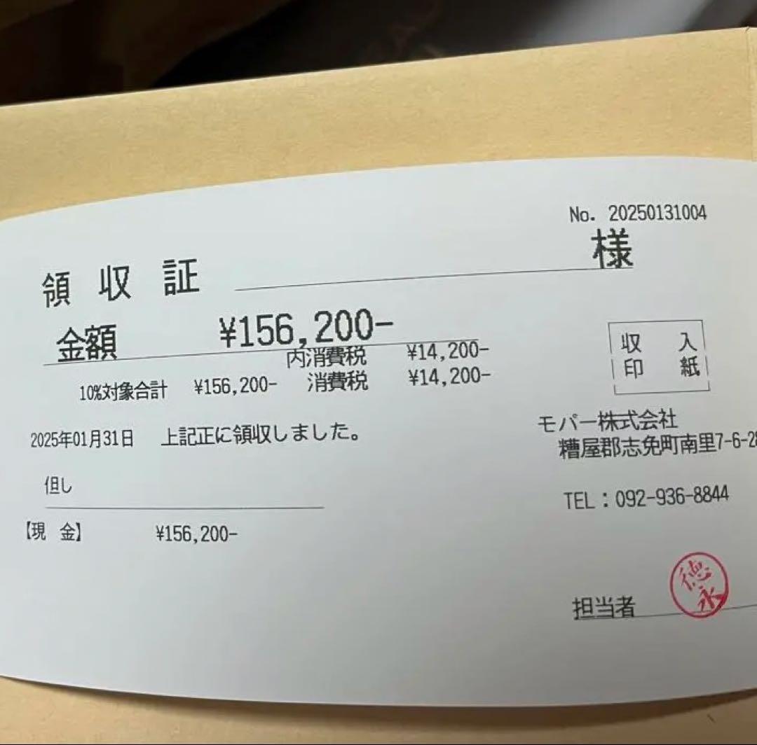 新*読様 107D Plus ストレートヘアアイロン ケース付き