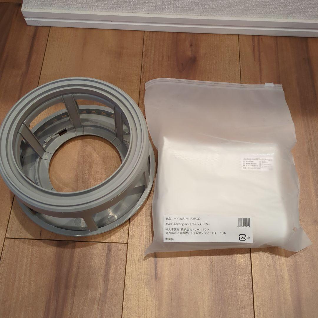 Airdog moi エアドッグモイ 気化式 加湿器