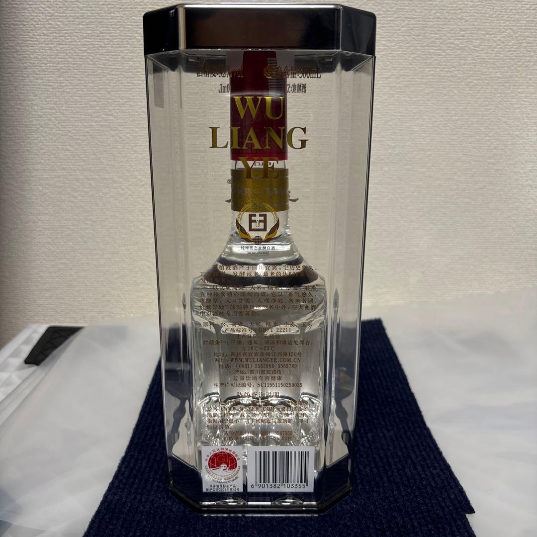 五粮液 wuliangye 白酒 52% 500ml