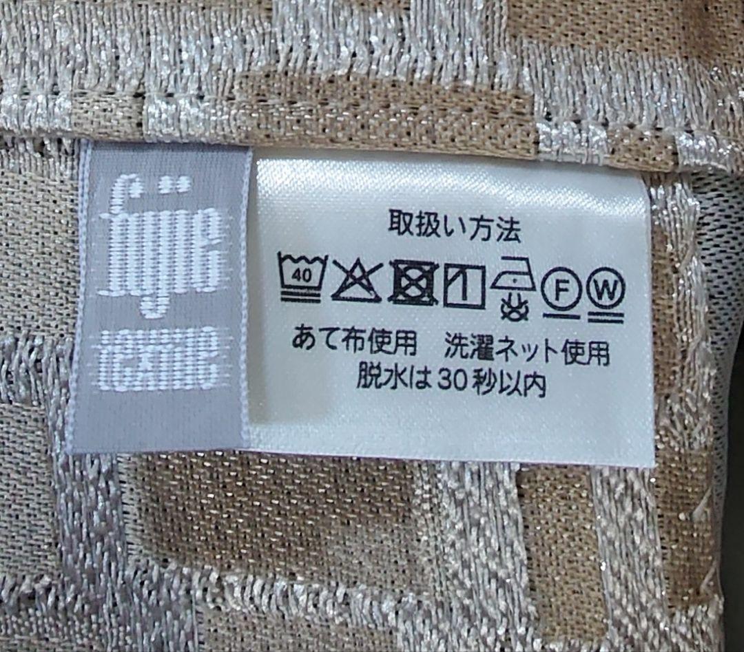 激安！希少！国内高級一流メーカー新品未使用現行モデル！大型両開き仕様-①　遮光