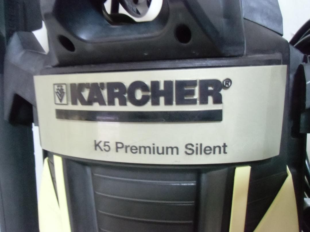 ケルヒャー 高圧洗浄機 K 5 プレミアム サイレント東日本/50Hz地域用