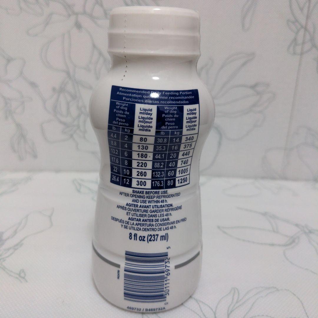 ロイヤルカナン●腎臓サポート犬用リキッド●10本入り●キャップ、シリンジ付き●