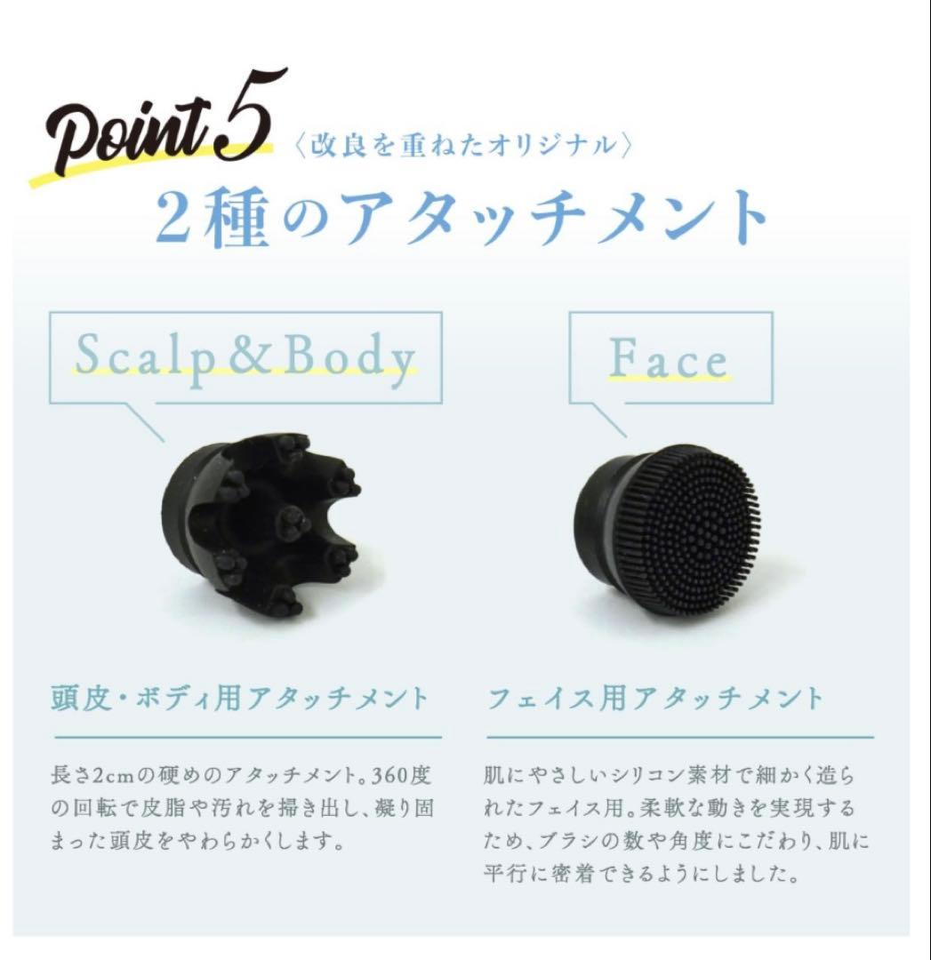 MYTREX EMS HEAD SPA PRO ブラック