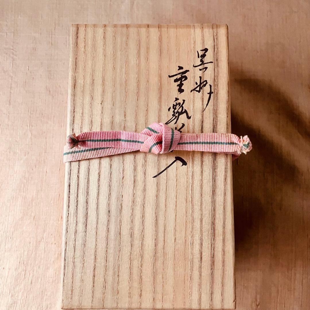 永楽善五郎　呉須　京焼　重瓢花入　共箱　花瓶　花器
