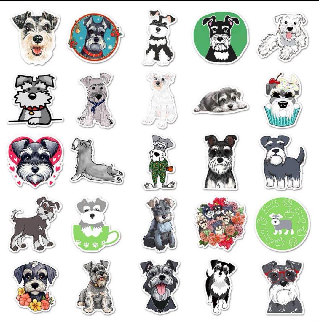 在庫処分　グレー　黒　ミニチュアシュナウザー2個セット　肉球2個付き